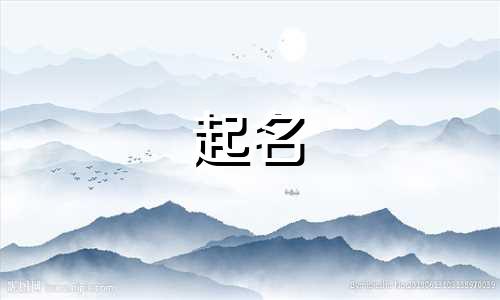 雨字旁起名女孩名字有哪些