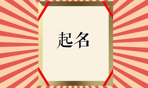 起名重名查询小程序有哪些