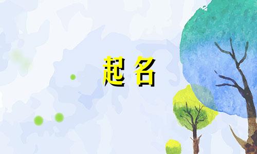 关于婺源起名的书籍有哪些