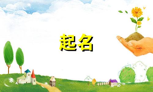 县城饭店起名字有哪些