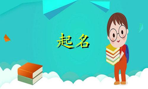 夜市起名禁忌有哪些呢英文
