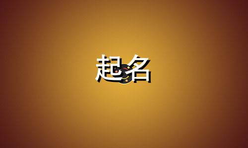 不会起名的蘑菇有哪些图片