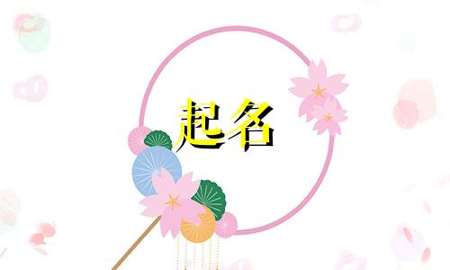 男孩子起名适合哪些字