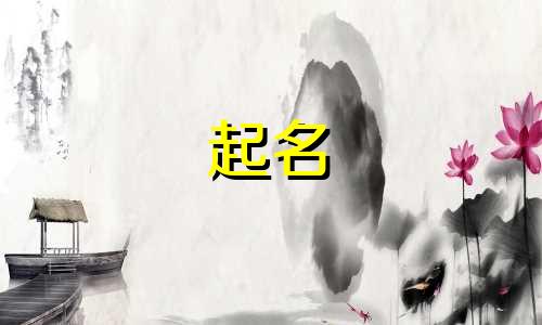 男孩用瑞字起名有哪些