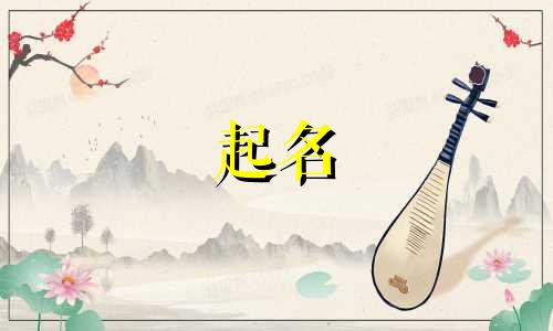 起名不求人书籍有哪些