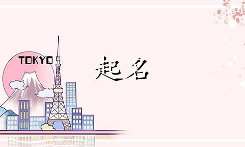 扬州起名团队有哪些公司