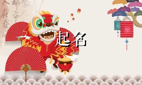 日本自动起名软件有哪些