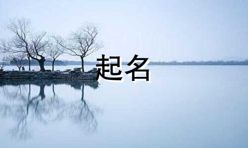 以燕子起名的餐厅有哪些