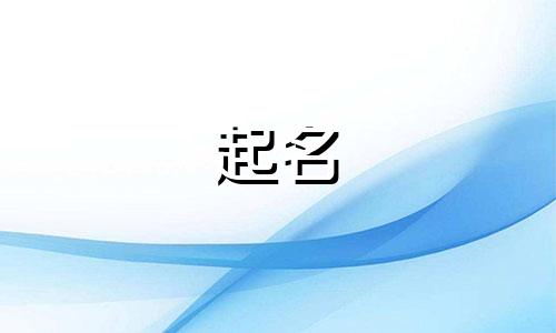 门窗品牌品起名有哪些名字