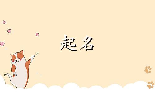 根据文案起名的软件有哪些