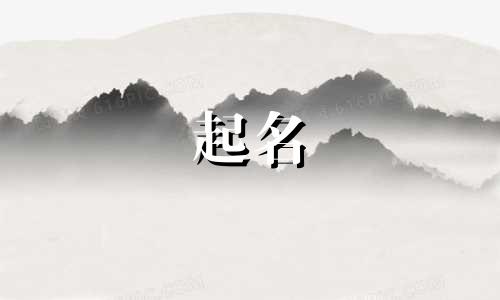 手表店起名技巧有哪些名字