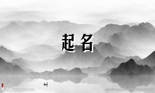 属狗起名用哪些字好听男孩