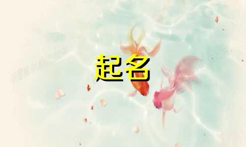 电影类起名技巧有哪些呢