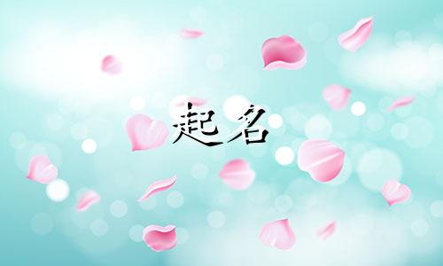 关于起名的古书有哪些书