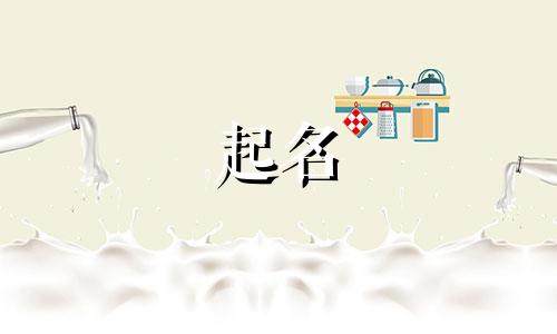 天津不会起名的地方有哪些