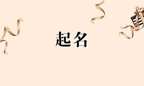 传世起名鬼才有哪些人