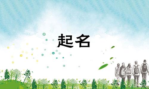 超市起名有水字的有哪些
