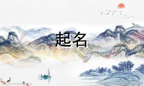 巢湖新公司起名有哪些家