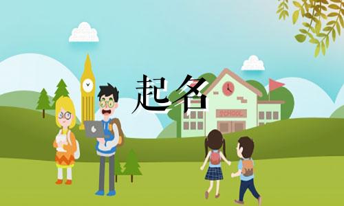 小蛋糕起名软件有哪些好听