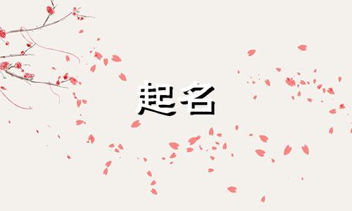 呼兰区起名地方有哪些