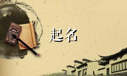 北京起名算卦的地方有哪些