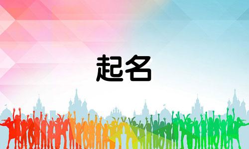 起名可以看哪些书籍呢英文