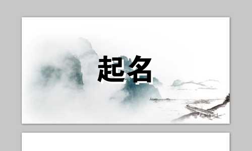 鲁迅笔下随便起名的人有哪些