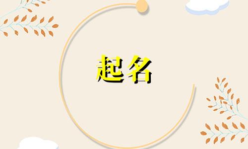 经开区宾馆起名有哪些