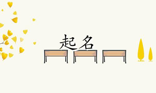 休闲男装品牌起名技巧有哪些