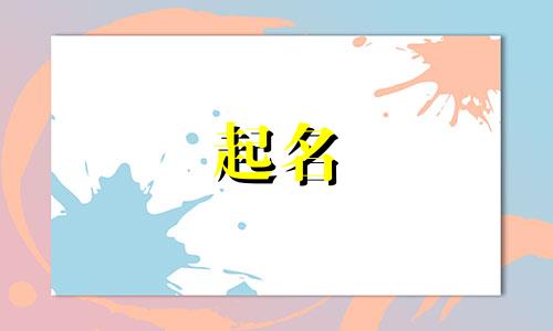 工作室起名规则有哪些