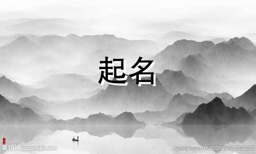 诗经起名文化内涵有哪些