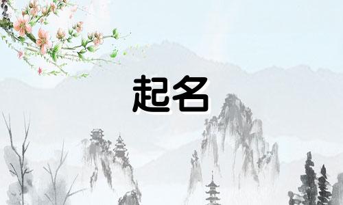 漫画人起名女孩名子有哪些