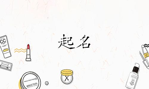 猪起名忌讳哪些字母呢女孩