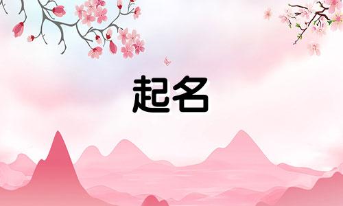 长春起名算卦的地方有哪些