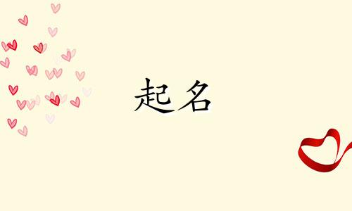 起名大神的名字有哪些呢