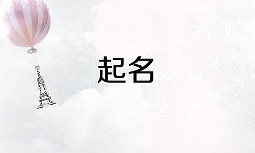 以保时捷起名的名字有哪些
