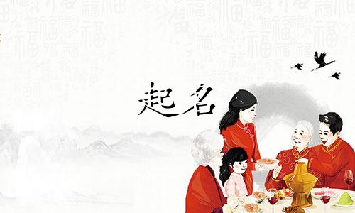 北京的起名公司有哪些名字