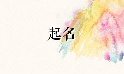 起名测试肤质方法有哪些