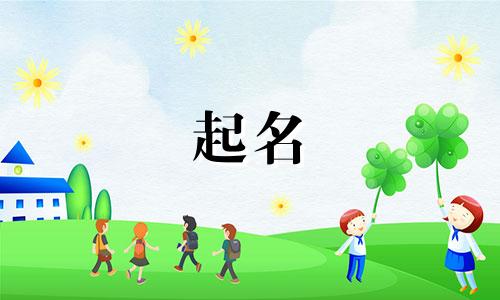 起名字专属音乐有哪些
