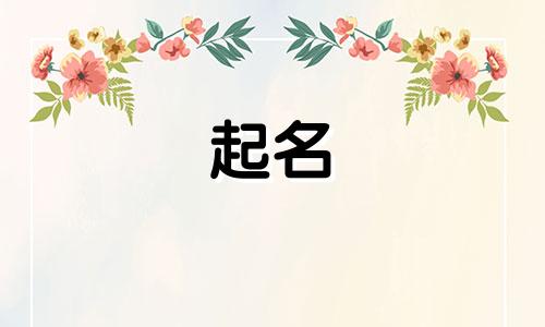 论文起名技巧和方法有哪些