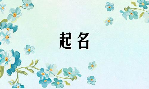 咖啡起名方法有哪些呢图片