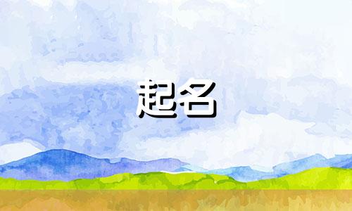 好记的商品起名禁忌有哪些
