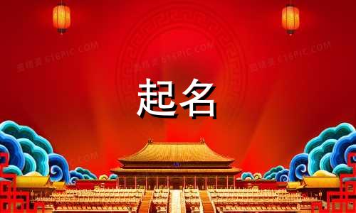 不重名兄妹起名方法有哪些