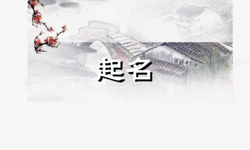 汉中的建筑公司起名有哪些