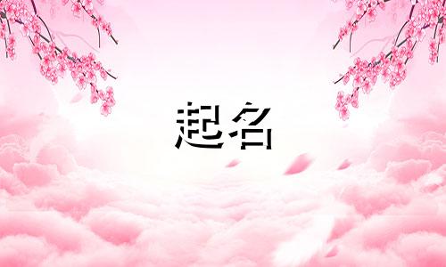 淄博国学起名大师有哪些