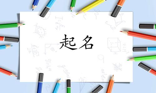 超市起名注意事项有哪些