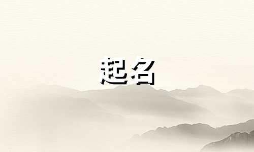 孙中山起名经典句子有哪些