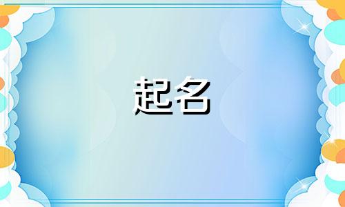 角色起名的电影名字有哪些