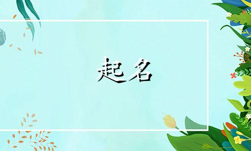 藜麦的起名原因有哪些