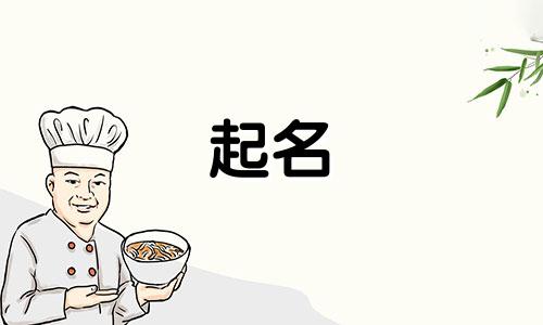 用画家起名的品牌有哪些